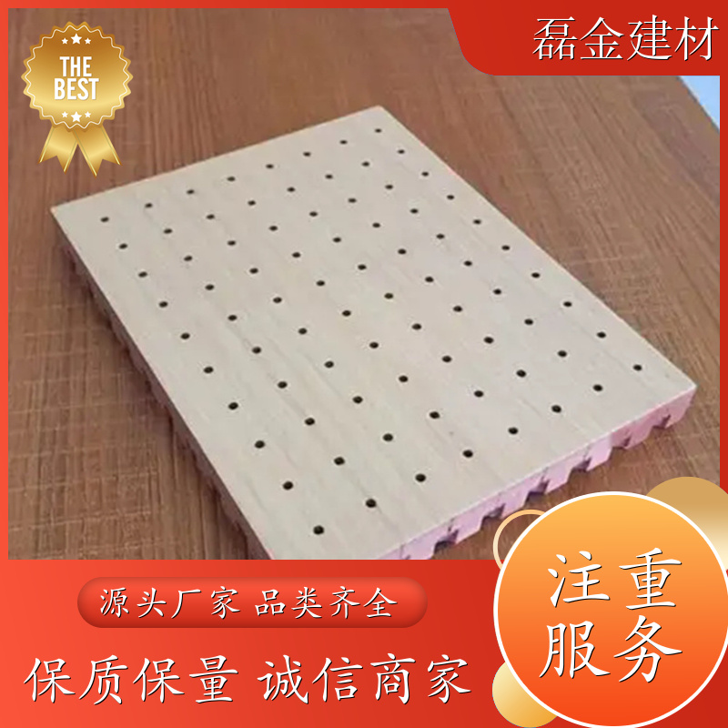 磊金建材 多孔石膏玻纤复合板 机房专用隔音板 建筑吊顶材料 阻燃防潮 