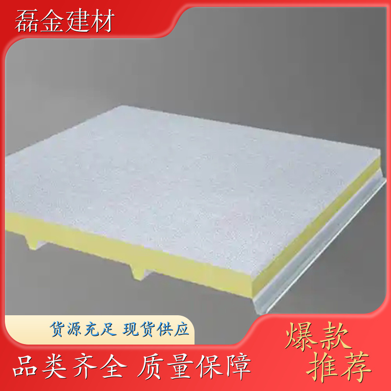磊金建材 多孔石膏玻纤复合板 机房专用隔音板 建筑吊顶材料 阻燃防潮 