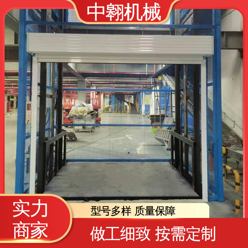 提升机 智能管理 无缝对接仓储系统 免费测量 中翱机械