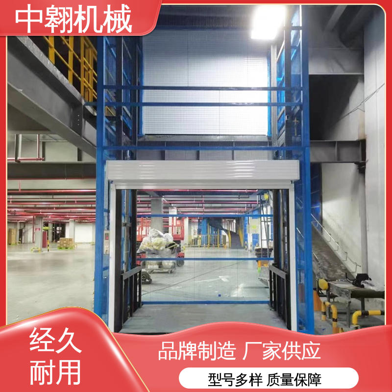提升机 智能管理 无缝对接仓储系统 免费测量 中翱机械