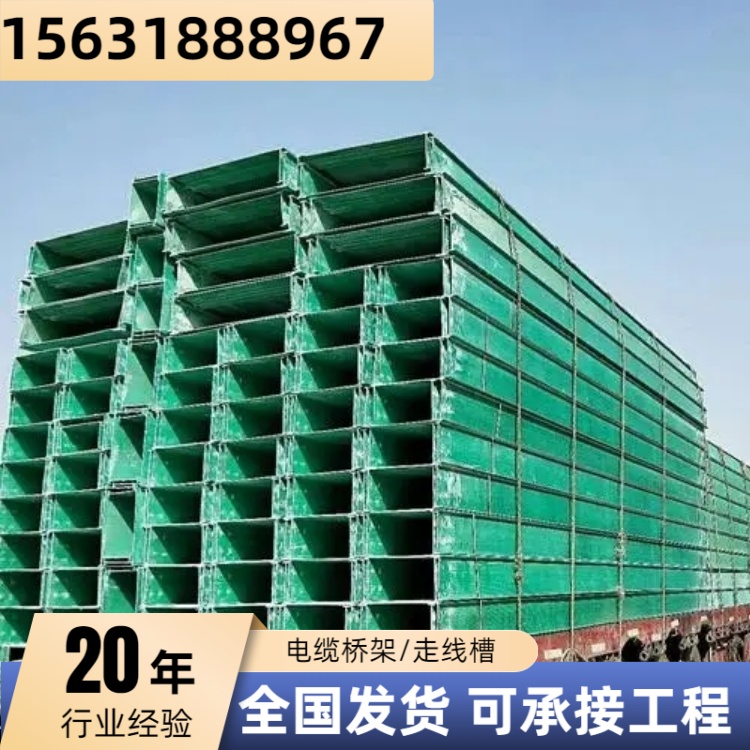 图6