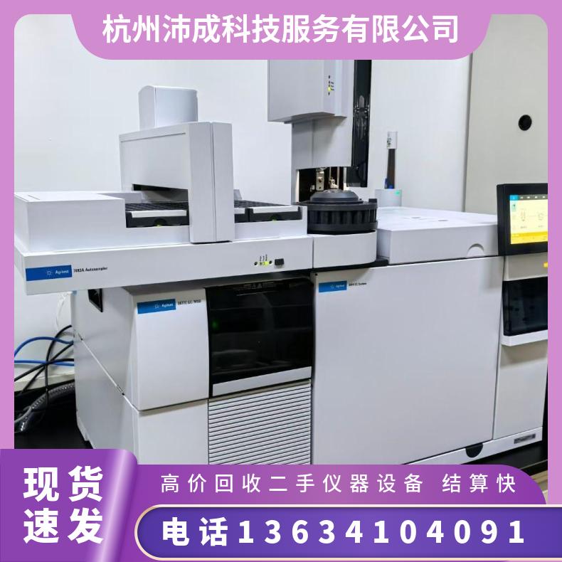 High-price recycling: Used Agilent gas chromatography-mass spectrometer 8890+7000D high-throughput analysis very good