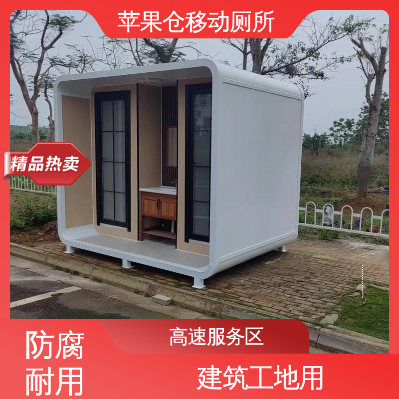 图6