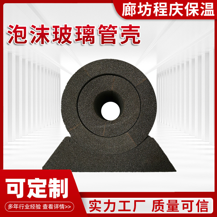 图6