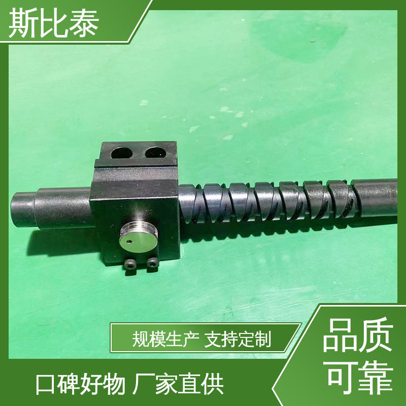 排线器用往复丝杆 丝杠螺纹 机床加工中心 维护方便 斯比泰