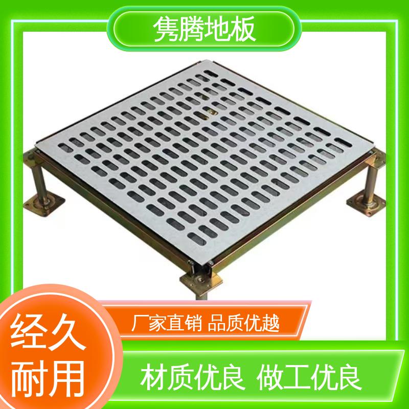 图6