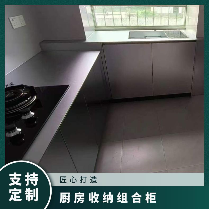 百捷 全屋非标定制 厨房收纳组合柜 商品房家装 上门测量