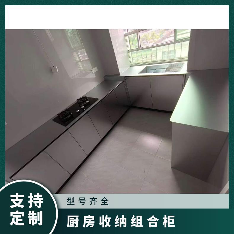 百捷 全屋非标定制 厨房收纳组合柜 商品房家装 上门测量