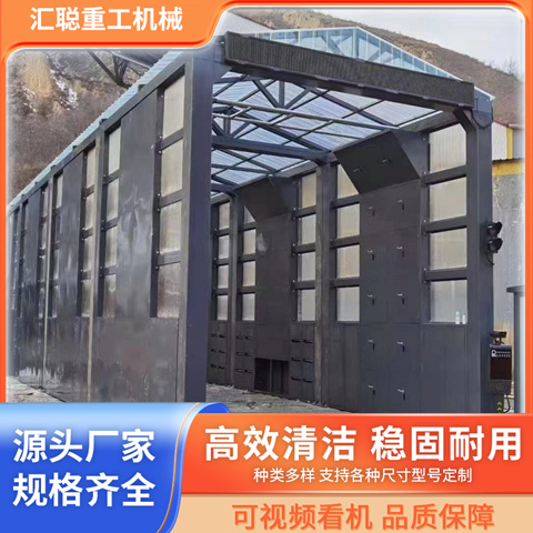 汇聪重工 红外感应全自动 加厚承重 龙门式工地洗车机 现货可发