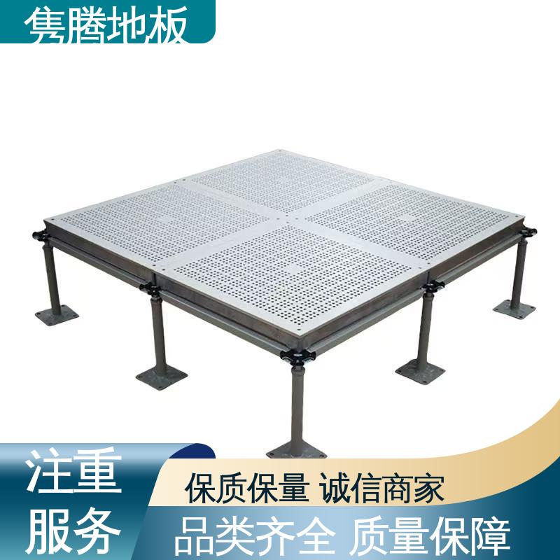 图6