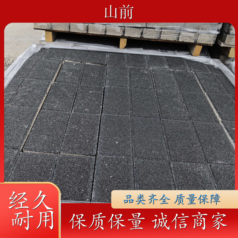 山前 水泥透水砖 不易起砂耐风化 再生骨料 城市绿道游园步道 
