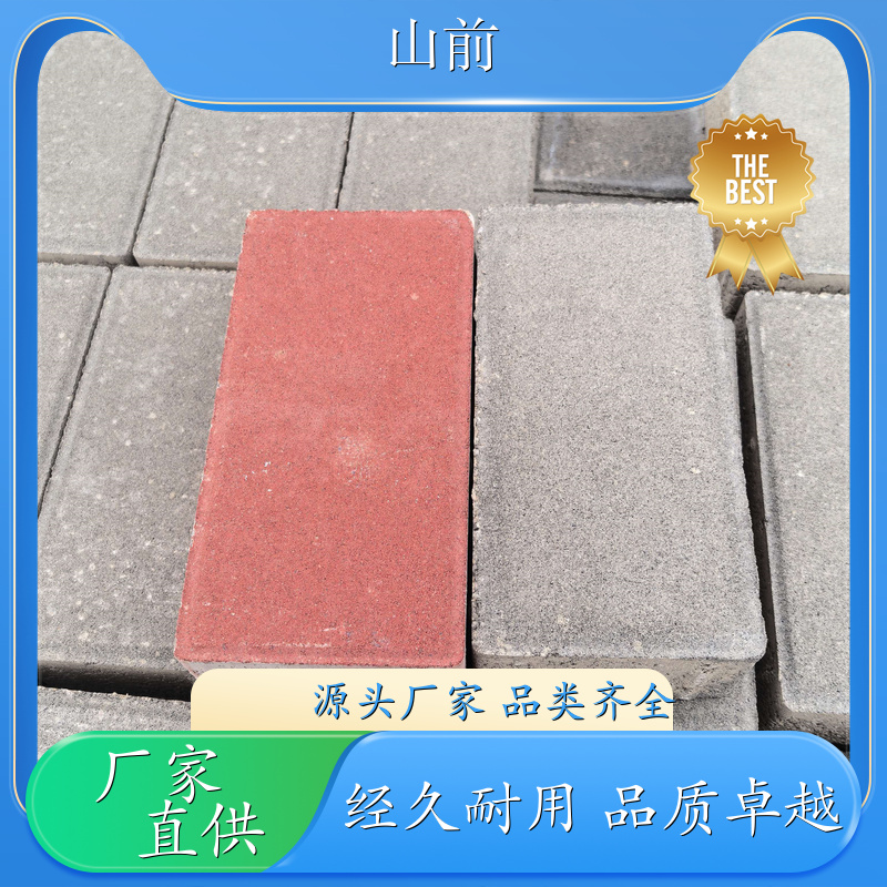 山前 水泥透水砖 不易起砂耐风化 再生骨料 城市绿道游园步道 