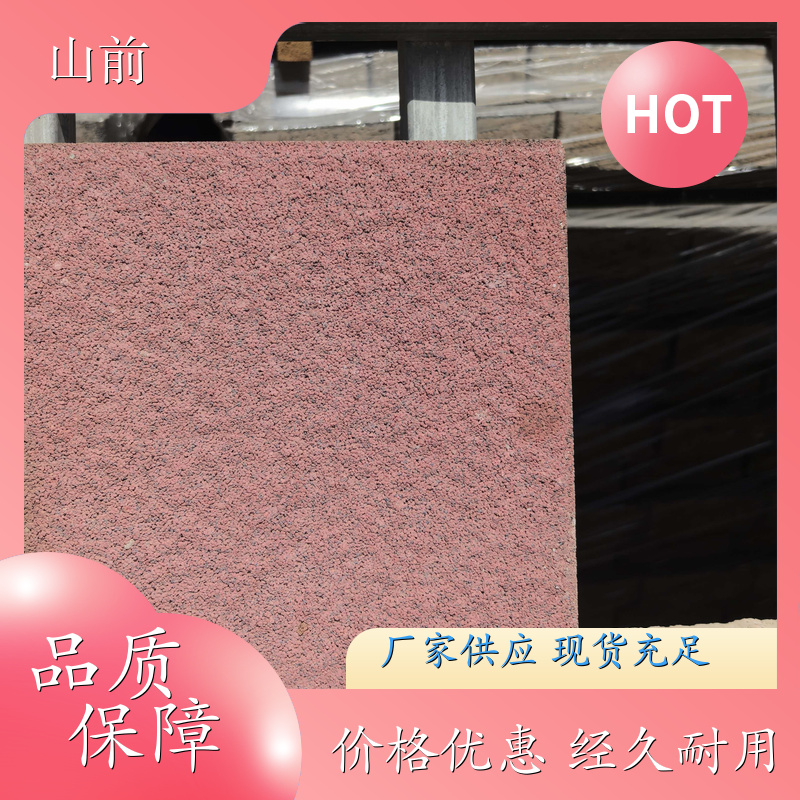 山前 水泥透水砖 不易起砂耐风化 再生骨料 城市绿道游园步道 