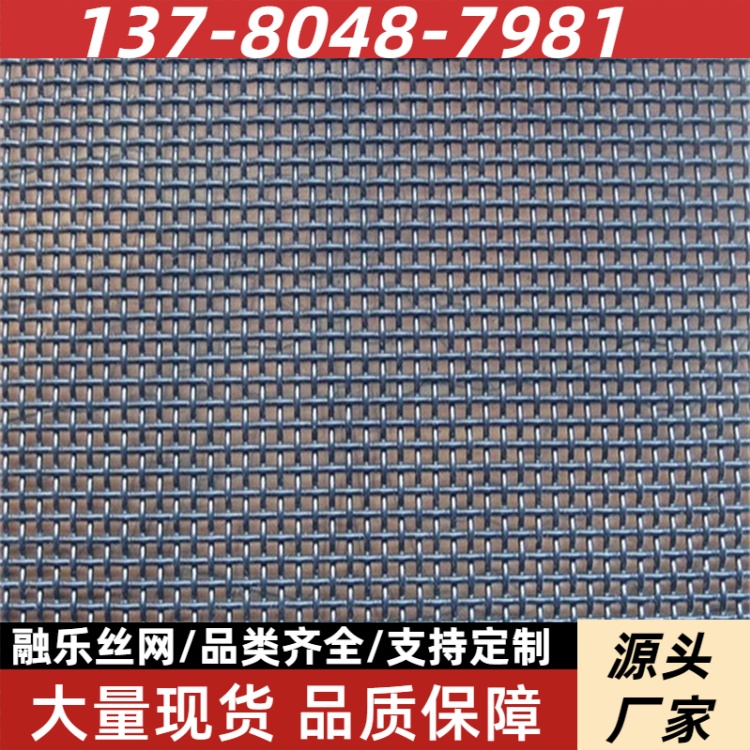 融乐 不锈钢金刚纱网 14 目 0.6mm 低层住宅网 防火阻燃