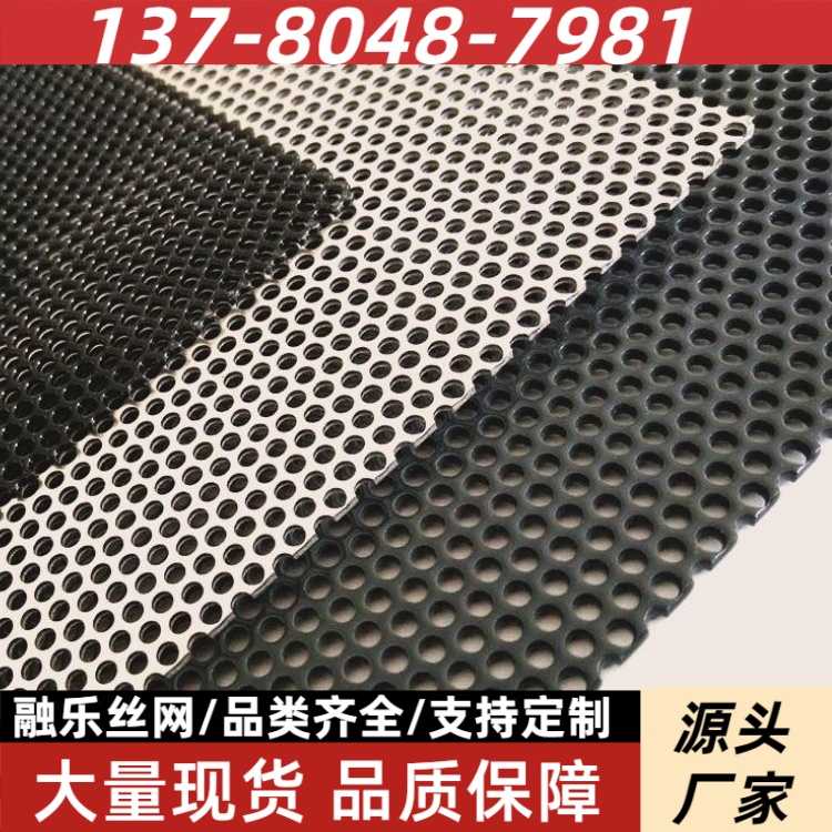 融乐 不锈钢金刚纱网 14 目 0.6mm 低层住宅网 防火阻燃