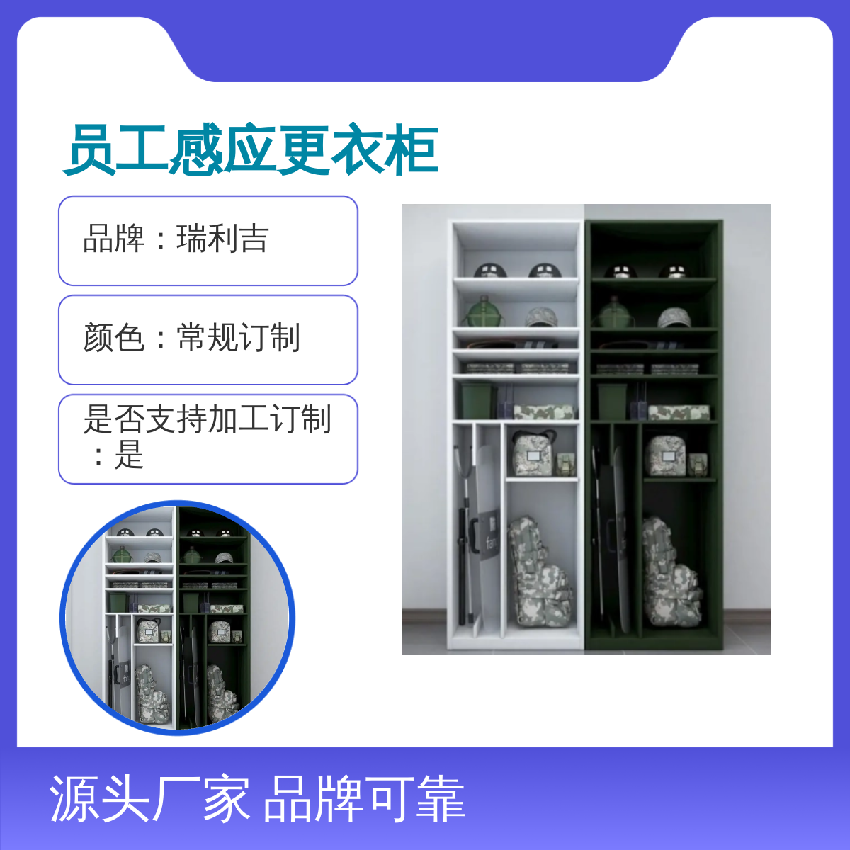 瑞利吉健身房浴室员工感应更衣柜 品牌可靠 耐用结实