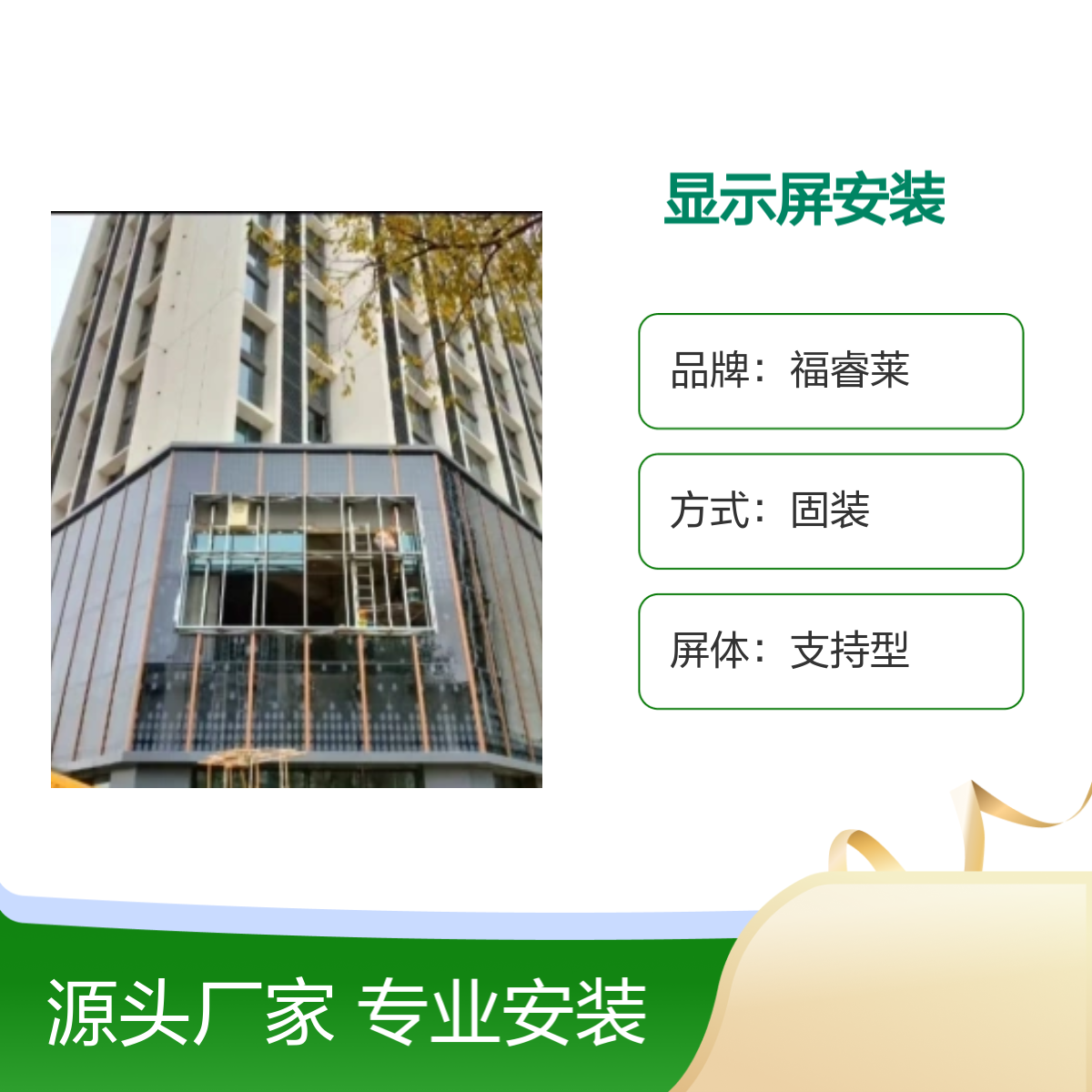 巨彩全系列LED显示屏安装 专业团队二十年经验 定制服务