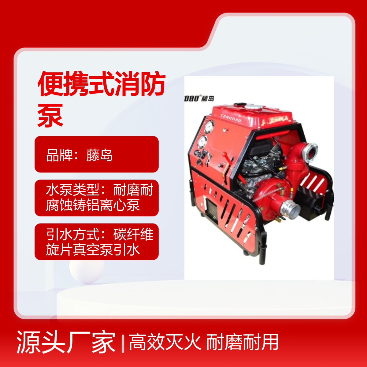 便携式消防泵15hp 高扬程耐磨铸铝离心泵 多用途适用