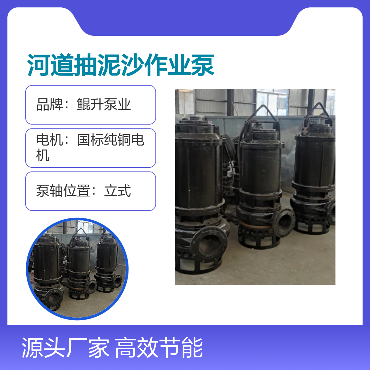 KSQ潜水式吸沙泵 潜水泥砂泵 河道抽泥沙潜水泵 耐磨耐用