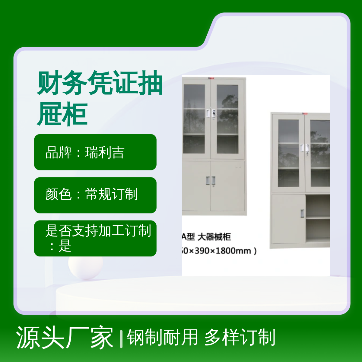 钢制资料档案文件柜铁皮财务凭证抽屉柜 静电喷塑 承载力强