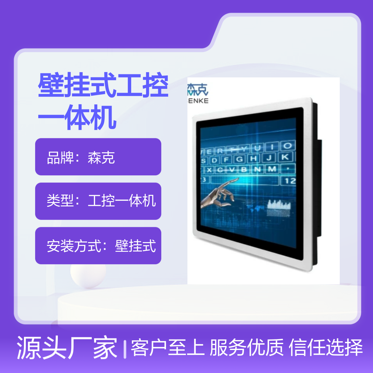 结构示意图