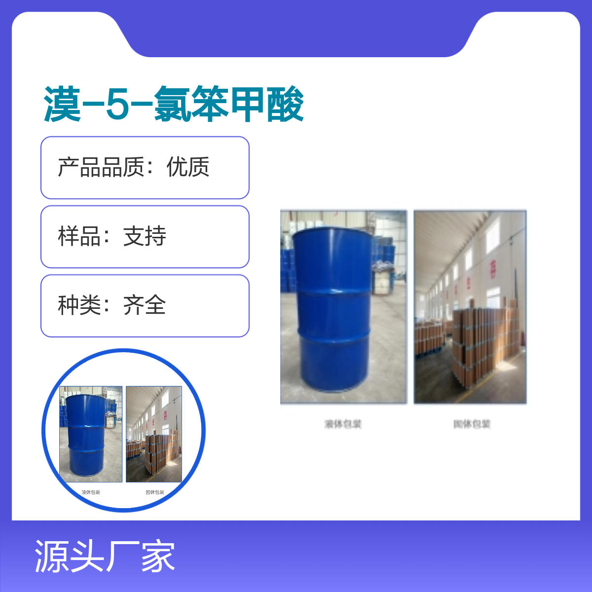 C16-18醇聚氧乙烯醚 平平加 生产厂家 渗透效果好
