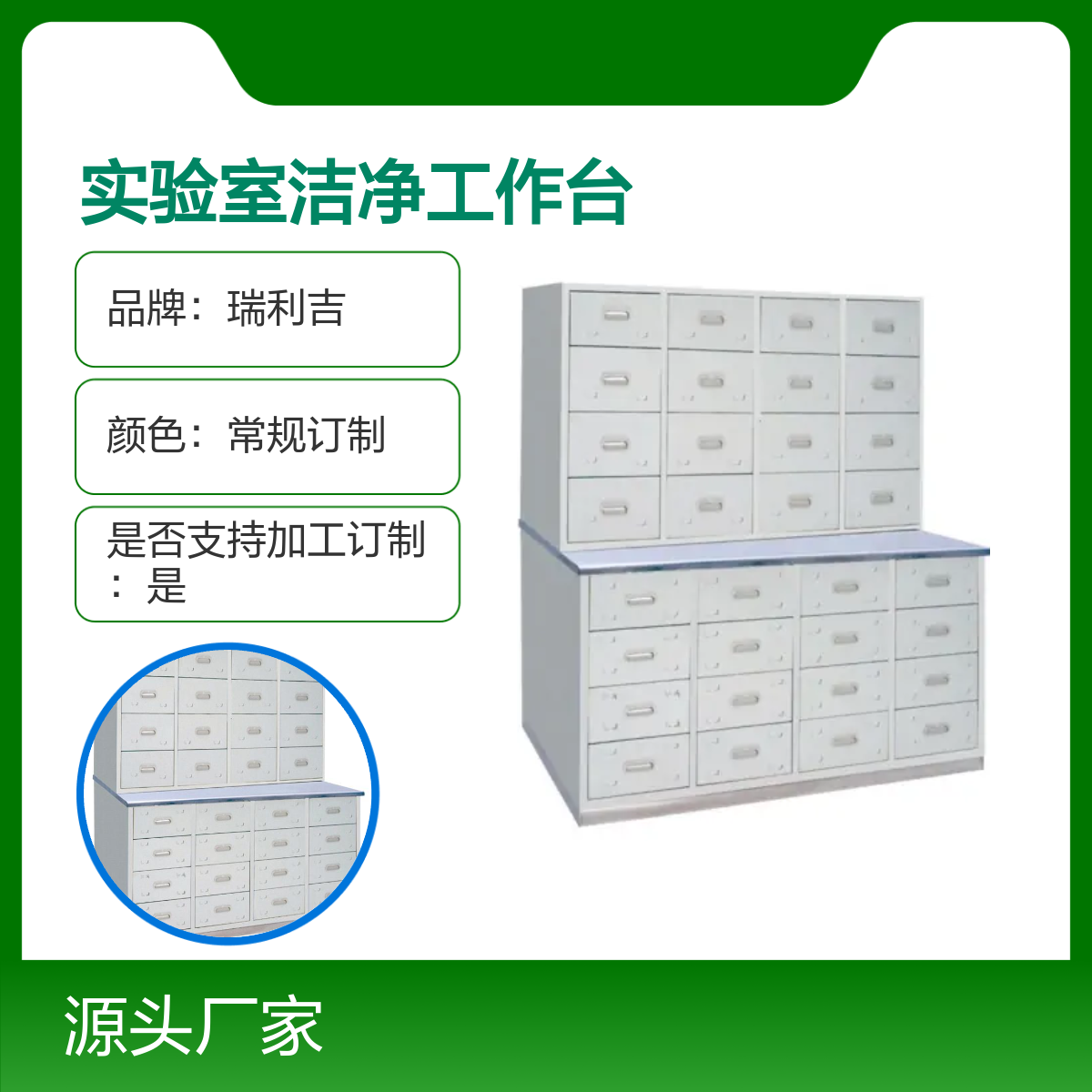 不锈钢玻璃移门展示药品柜 实验室洁净工作台 优质材料