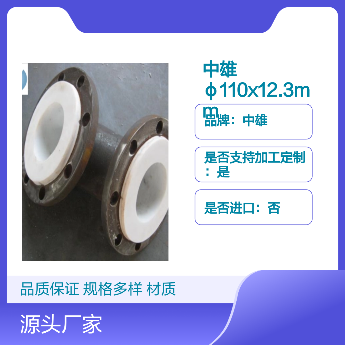 中雄HDPE材质 φ110x12.3mm 给水化工养殖定制排污管