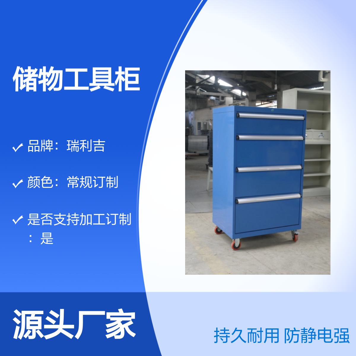 瑞利吉不锈钢洁净操作台 钳工流水线储物柜 持久耐用