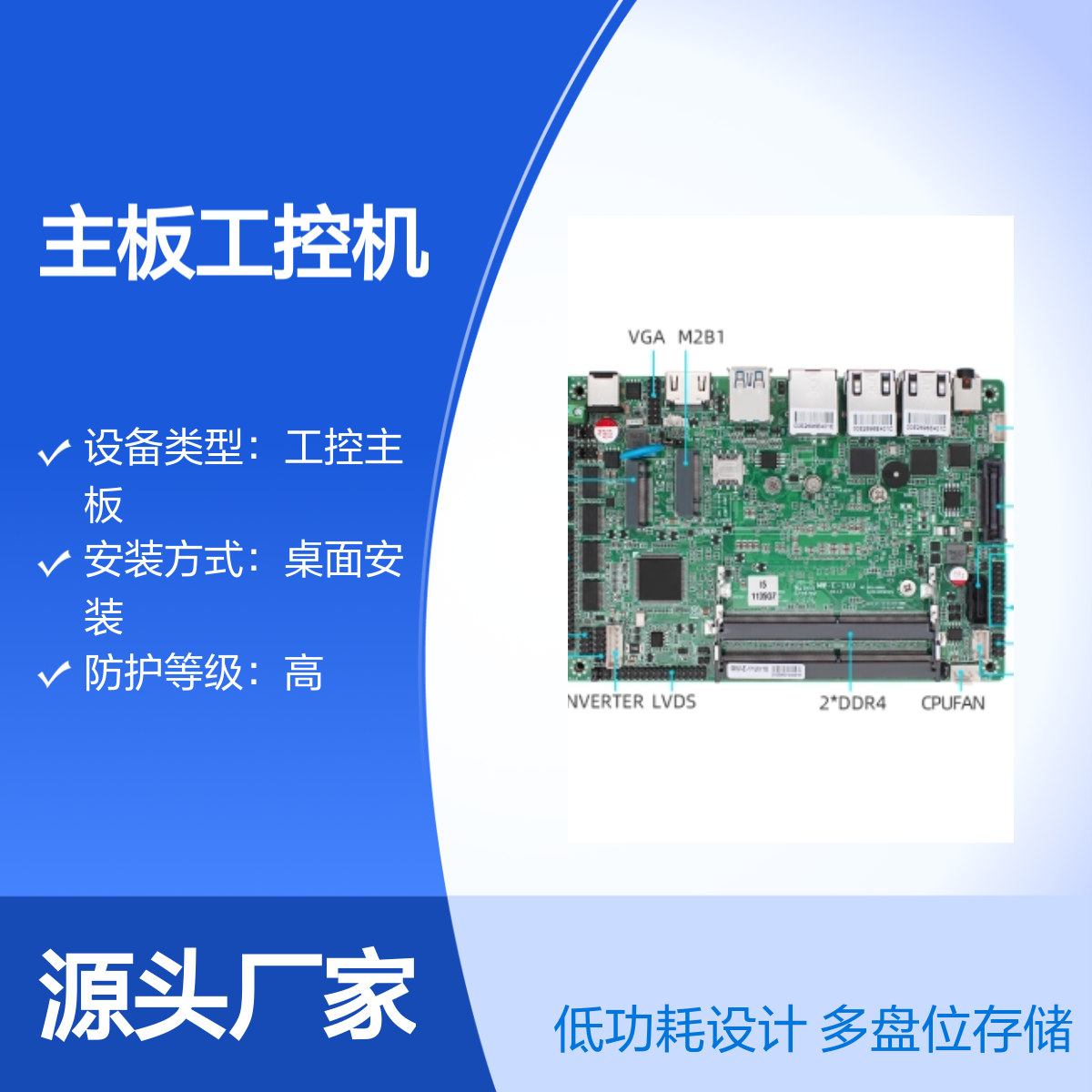 铭微N100工控机主板 6盘4网软路由NAS 低功耗设计
