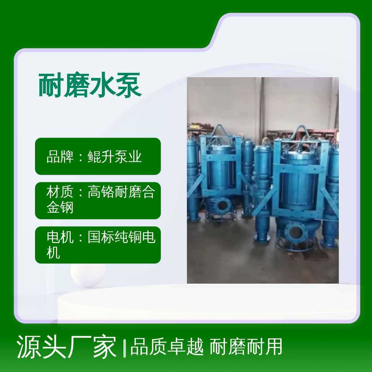 搅拌式潜水型泥浆泵 带搅拌器自动绞吸泥沙泵 针对板结工况 效果更好