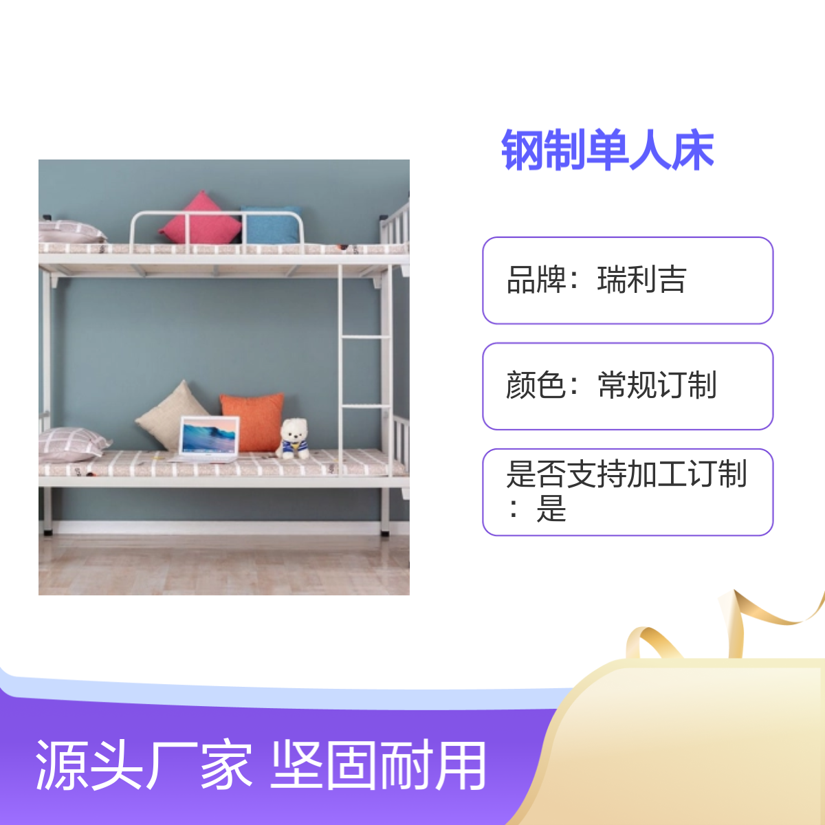高校学生公寓钢制单人床上铺下桌双层床 坚固耐用 防潮防锈