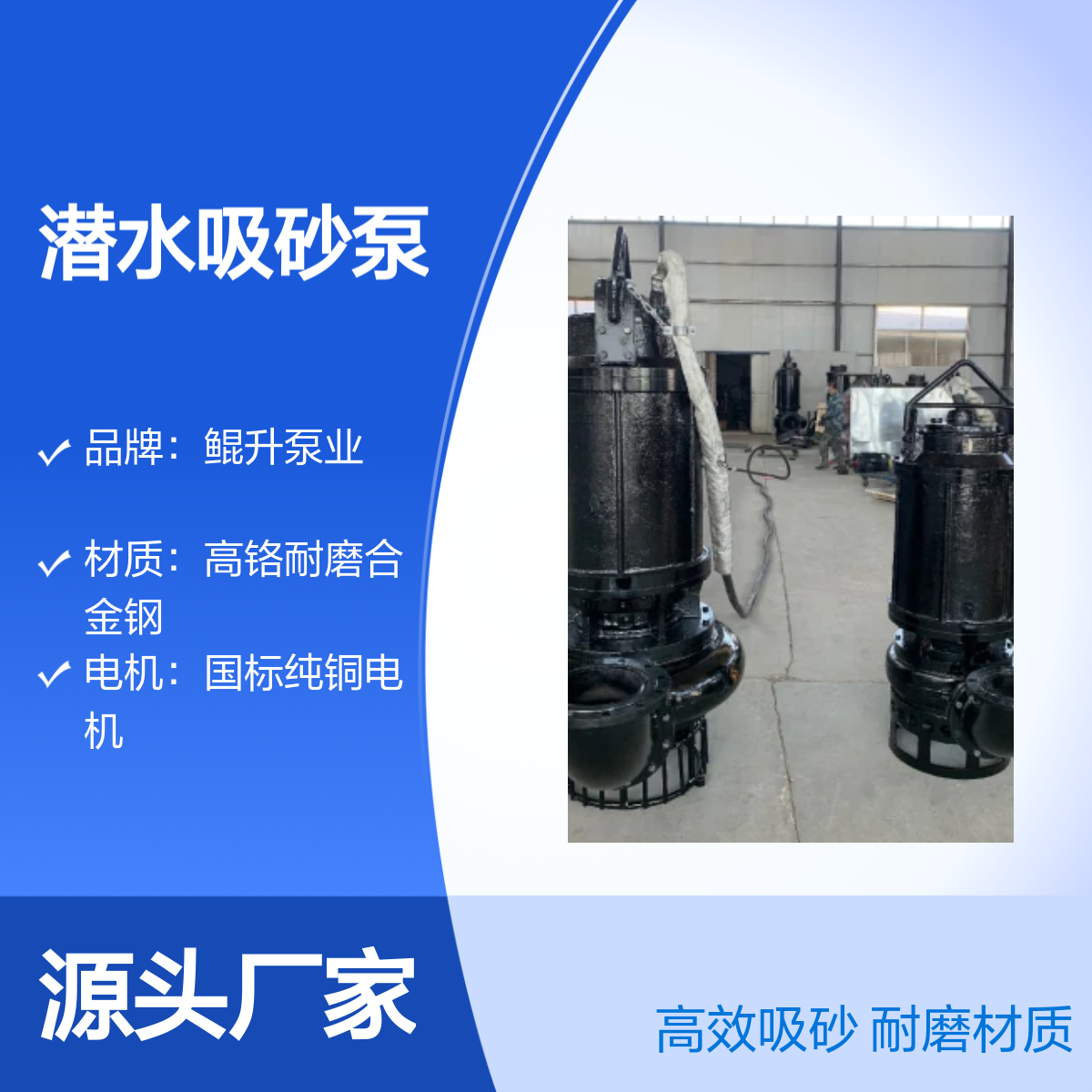 尾矿池排泥沙潜水吸砂泵 自动绞吸电动抽沙泵 耐磨材质 扬程可调