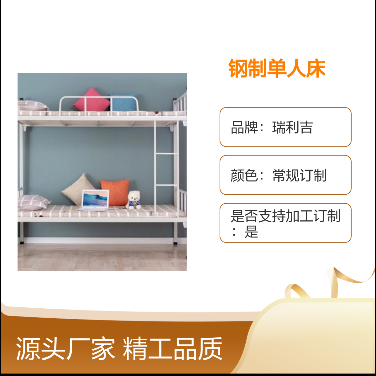 高校学生公寓钢制单人床 上铺下桌双层设计 精工品质