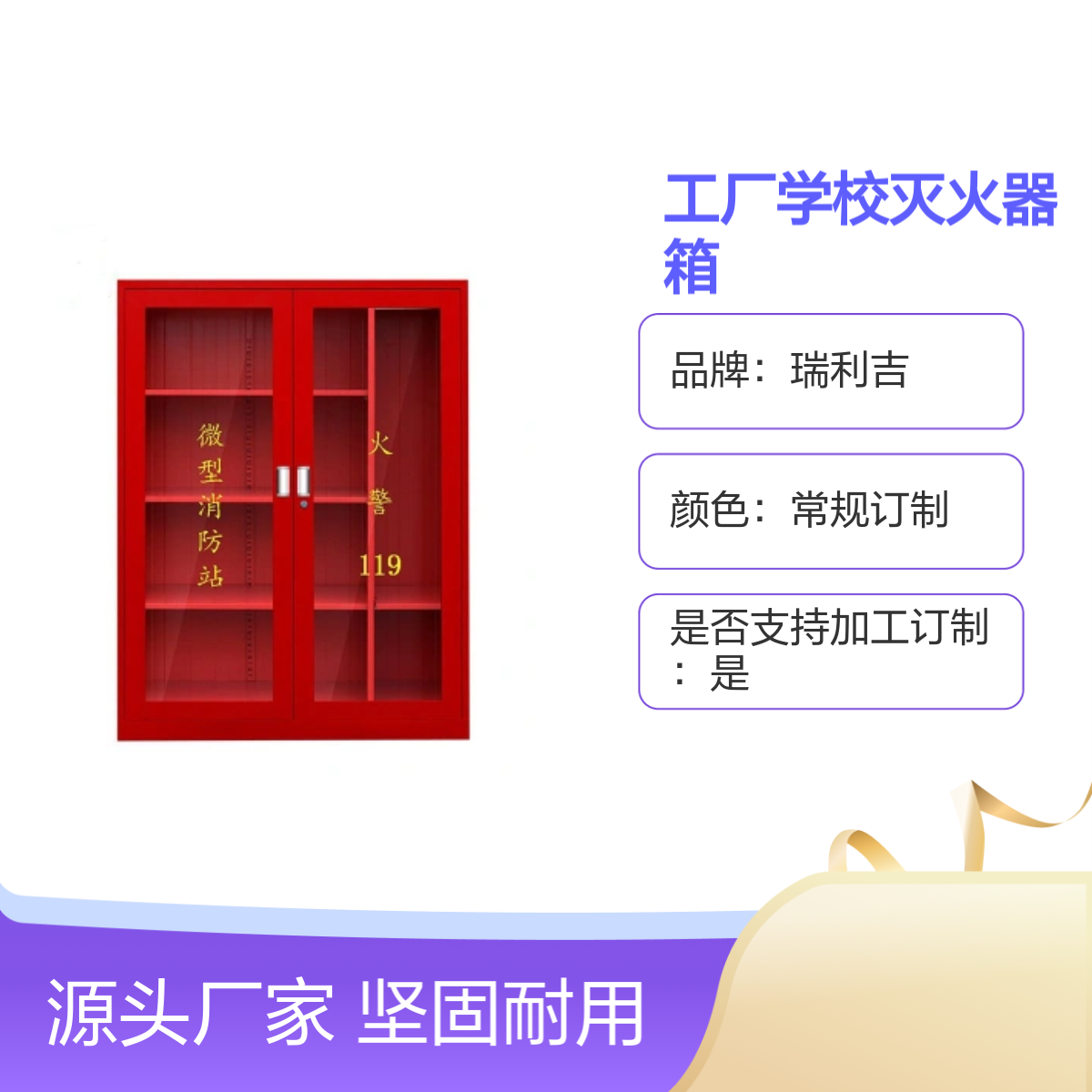 户外落地玻璃钢制灭火器箱 坚固耐用 承重力强