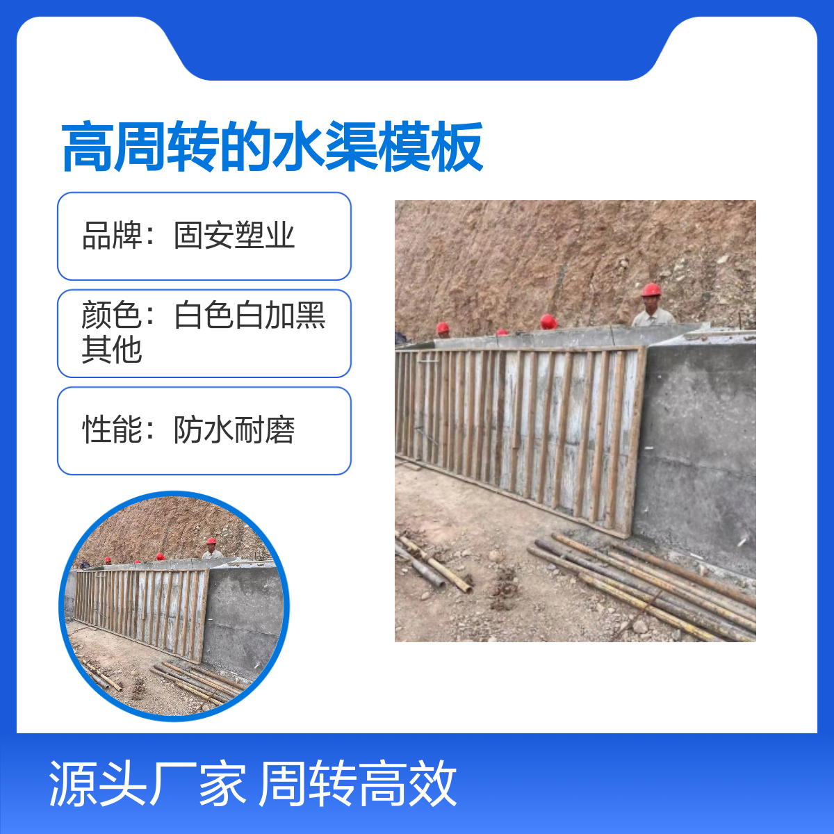 高周转的水渠模板 防水耐磨承重强中空塑料模板不刷脱模剂