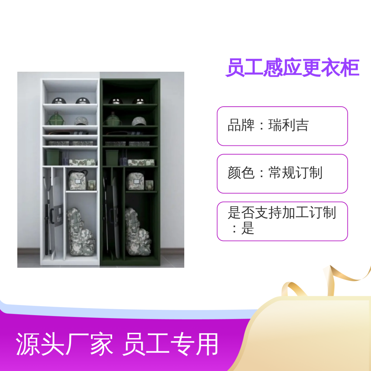 健身房浴室员工感应更衣柜 商超条码存放柜 定制服务