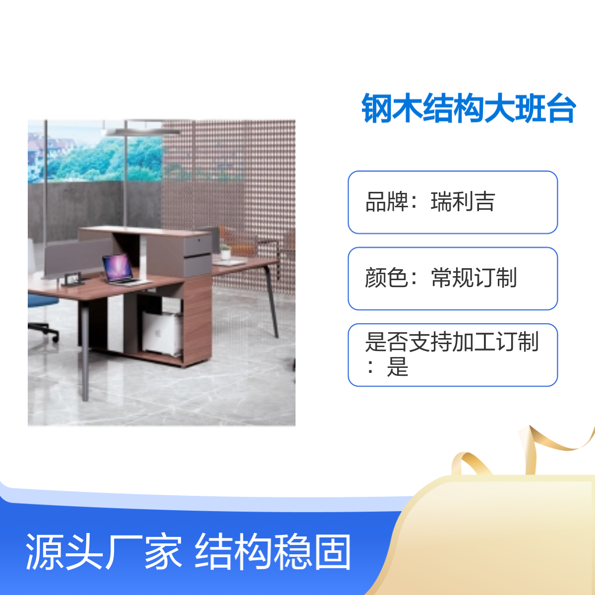 办公区钢木结构大班台四人位组合工位 定制灵活 环保耐用