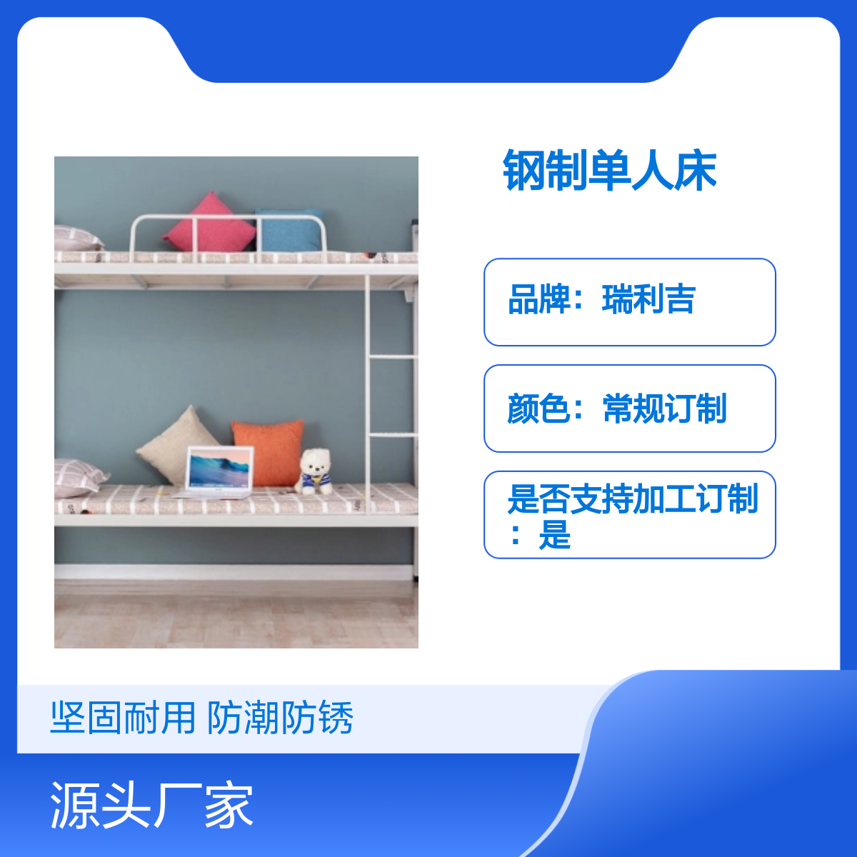高校学生公寓钢制单人床双层设计 坚固耐用 防潮防锈