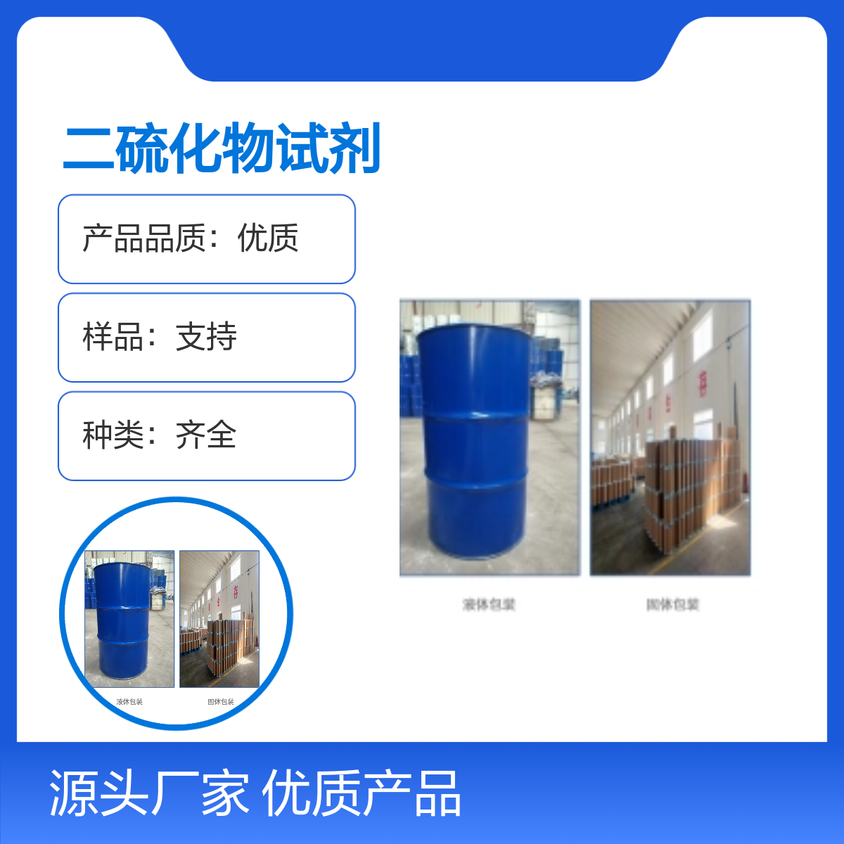 宝杨宝欣 双(2-硝基苯基)二硫化物 1155-00-6 合成材料中间体