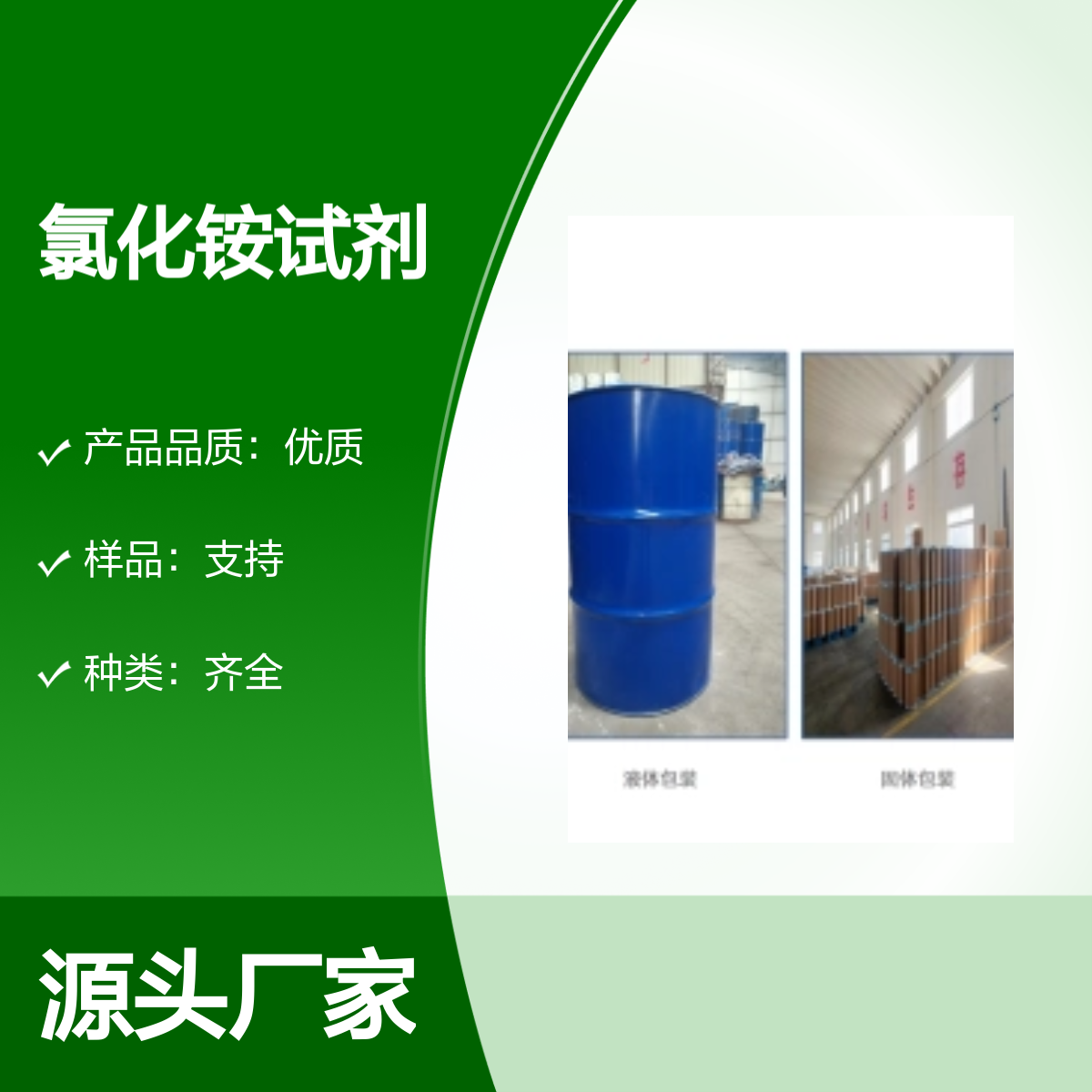 122-19-0 十八烷基二甲基苄基氯化铵 99%化工能源
