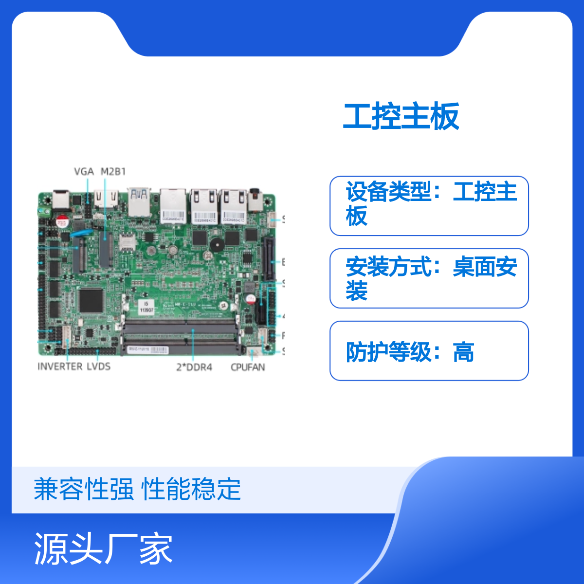 H110 MATX工控主板 支持Intel6/9代 4PCIE双网三显