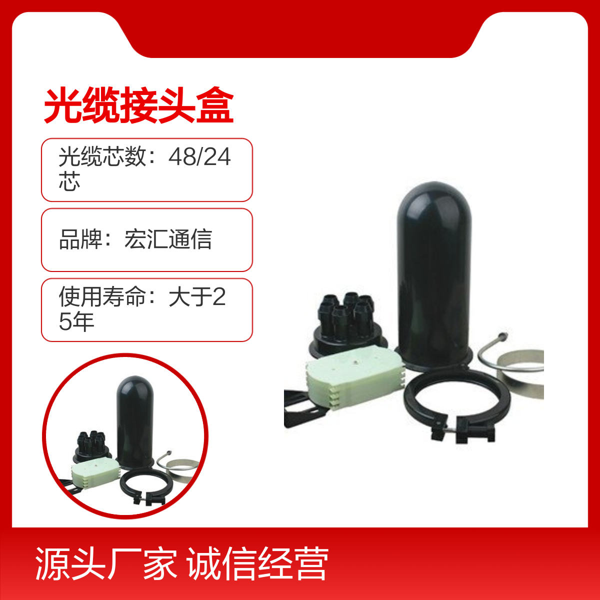 24-core fiber optic cable splice box, 48-core fiber optic splice box, mechanical seal, easy operation, direct factory order