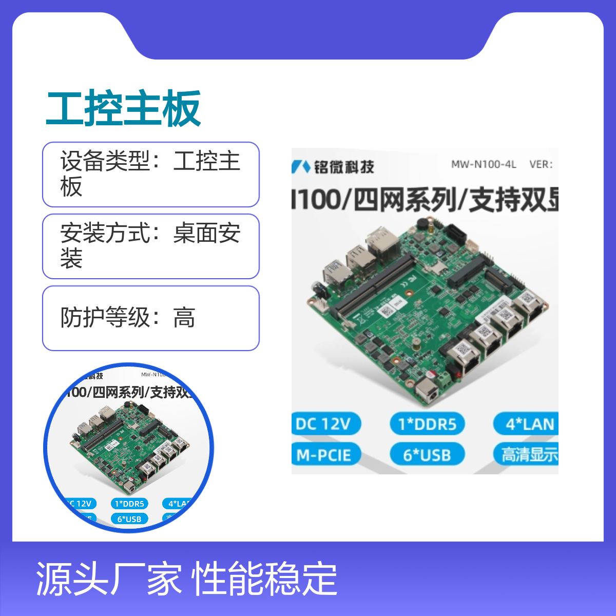Q170 ATX工业母板 Intel6-9代 三网4PCIE工控主板