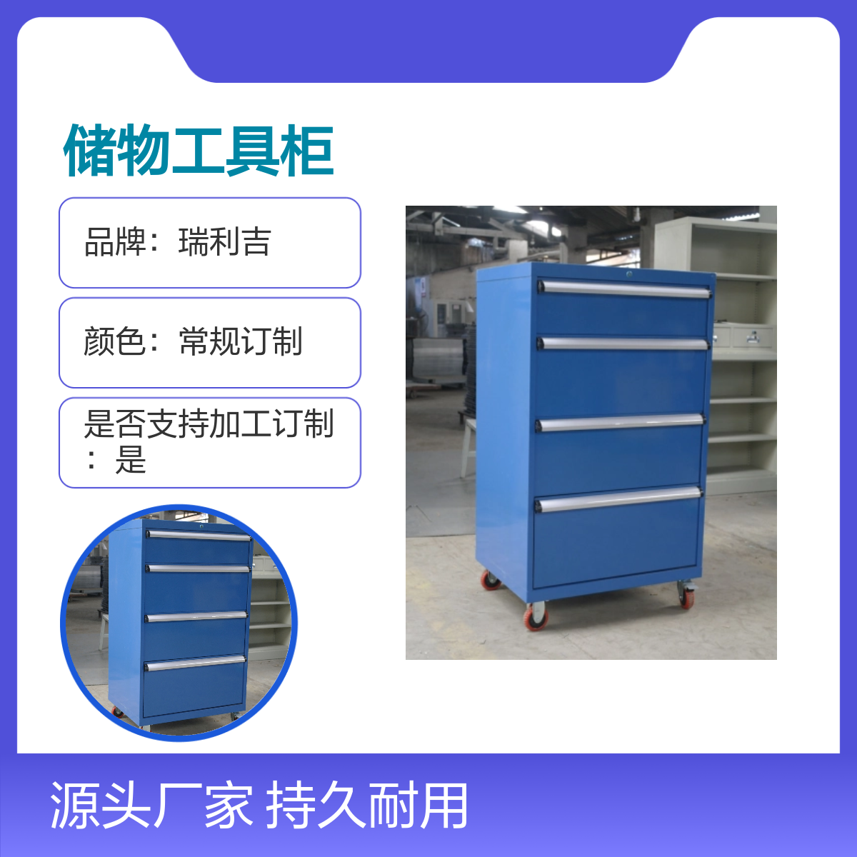 瑞利吉不锈钢洁净操作台 钳工流水线储物柜 持久耐用