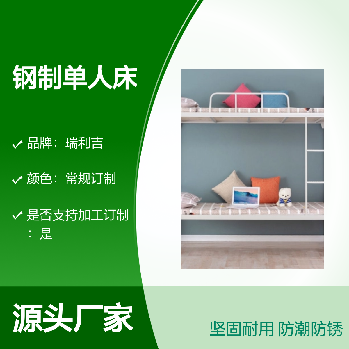员工宿舍高校学生公寓钢制单人床双层设计 坚固耐用 防潮防锈