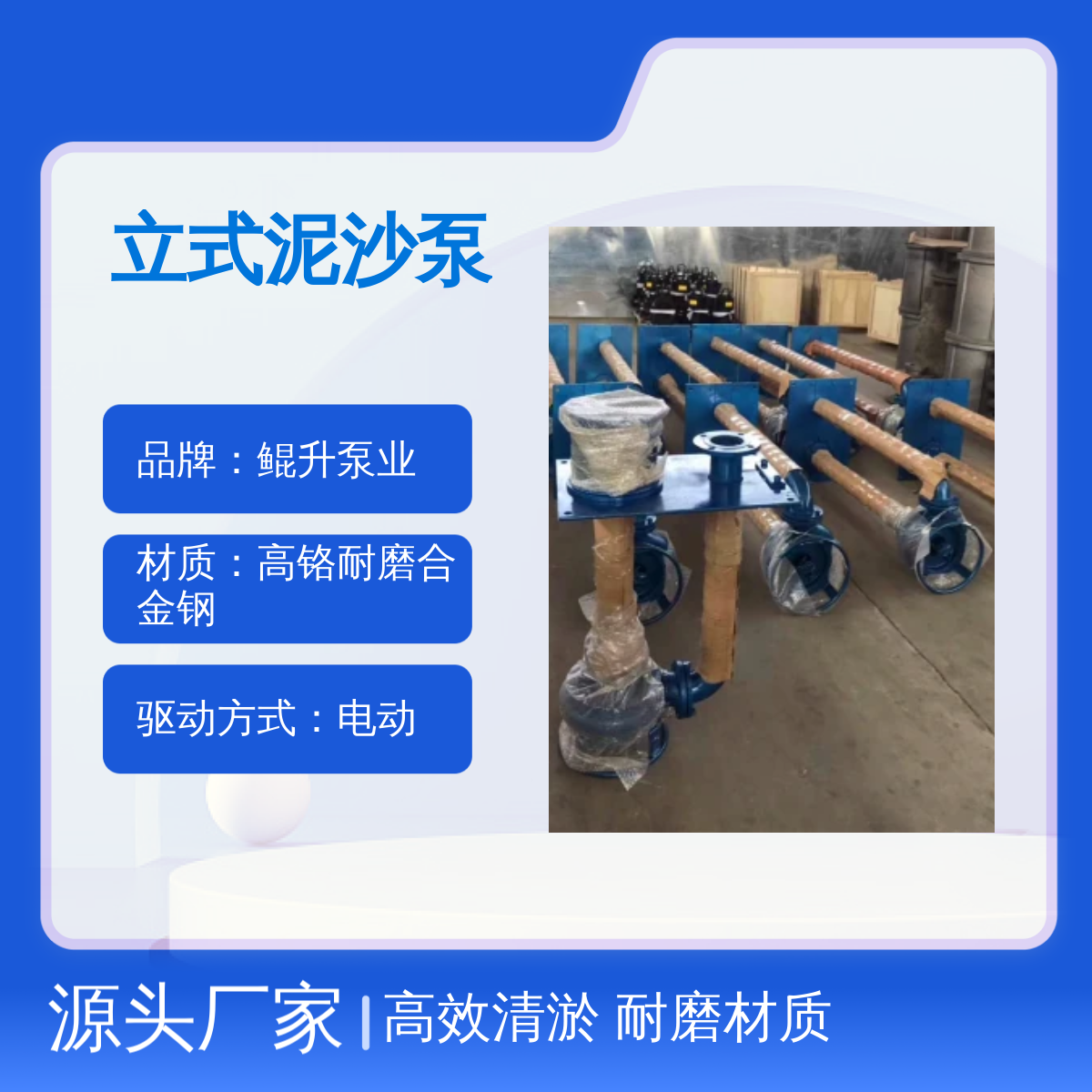 污水厂用KSL立式泥沙泵 鱼塘清淤长杆清淤泵 耐磨材质