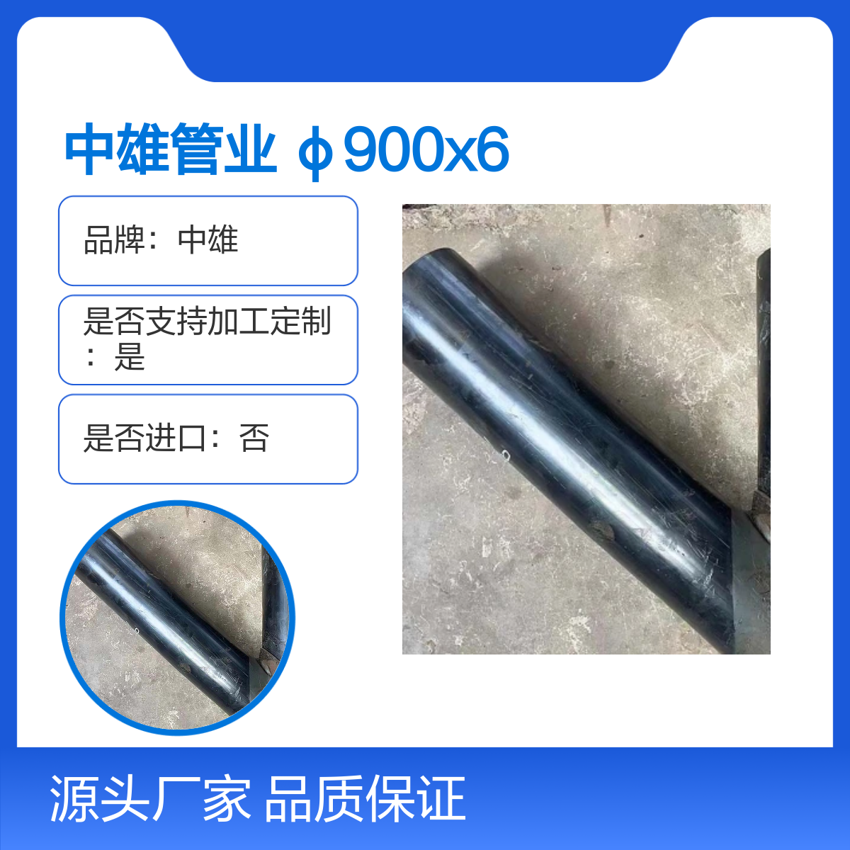 中雄管业 φ900x66.2mm PE钢丝网骨架塑料复合45度三通
