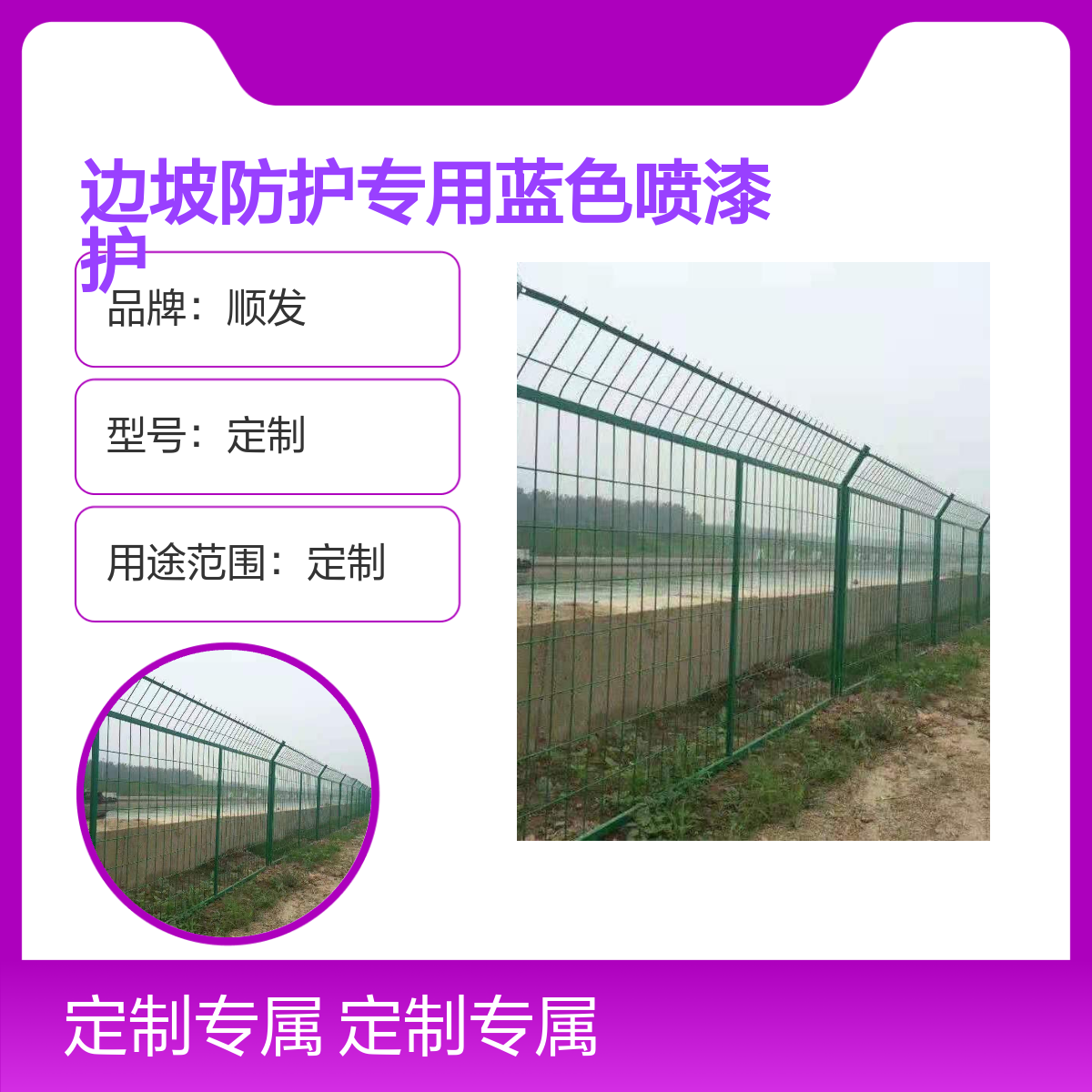 优质栏网双边丝护栏网 铁丝隔离围栏高速公路护栏，选顺发质量好