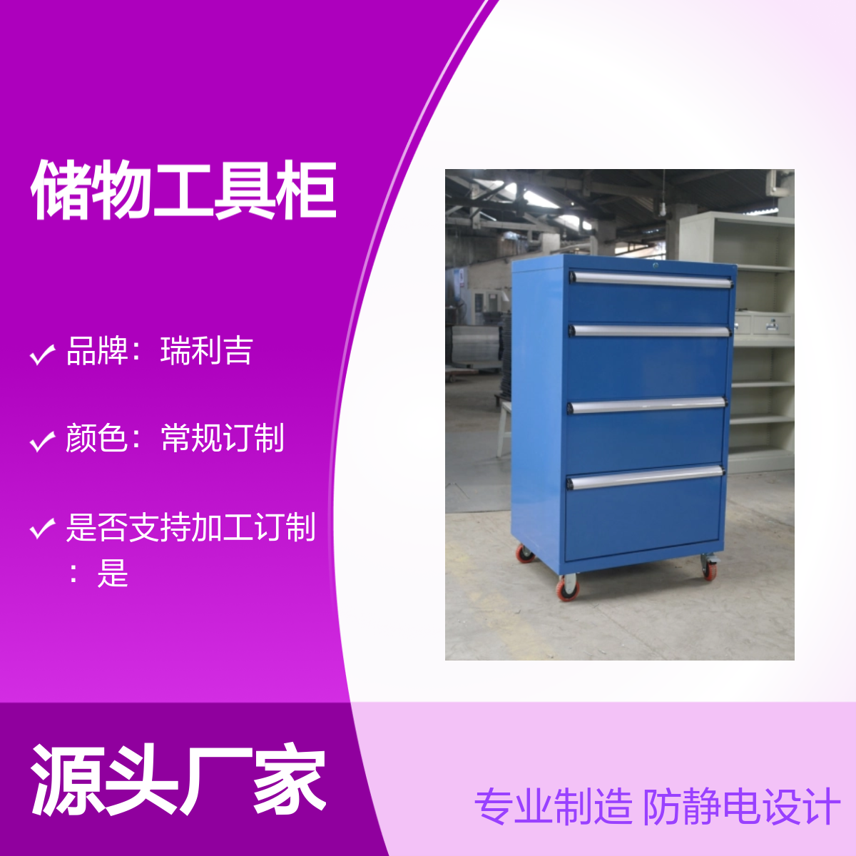 车间员工装配维修储物工具柜 钳工流水线不锈钢洁净操作台